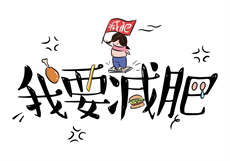 吾案有鬼作品集
